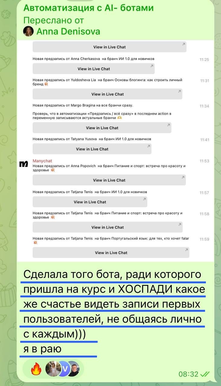 Отзыв